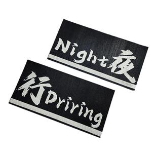 大货车挂车反光前杠加线橡胶挡泥皮卡车保险杠挡泥板传输送带挂穗