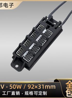 PTC陶瓷发热片导电型定电54B2空气加热器工厂恒温制直销