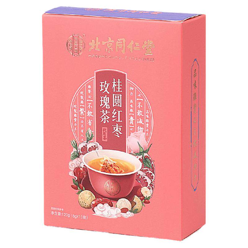北京同仁堂宫寒人气补血美容花茶