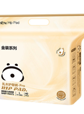【专属回购】祺安乳木果金装超薄透气新生儿无痕纸尿裤宝宝拉拉裤