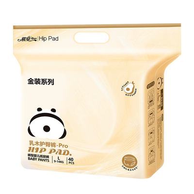 【专属回购】祺安乳木果金装超薄透气新生儿无痕纸尿裤宝宝拉拉裤