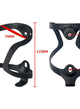 超轻13克±3克无标3K山地公路自行车全碳纤维水壶架水瓶杯架水壶