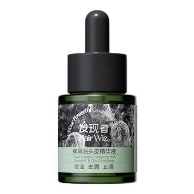 发现者HairWiz痒屑油头皮精华6ml