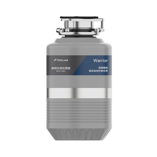 托客乐思日本TOCLAS垃圾处理器家用水槽厨余垃圾粉碎机 BDC109C