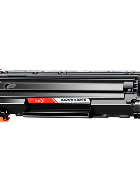 彩格适用惠普M1136mfp硒鼓HP M126a/nw M128fp墨盒P1106 P1108 P1007 P1008 M1213nf 打印机388A碳粉88a硒鼓