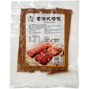 素莲素食纯素法式培根片300g薄片营养人造肉植物基常温食品