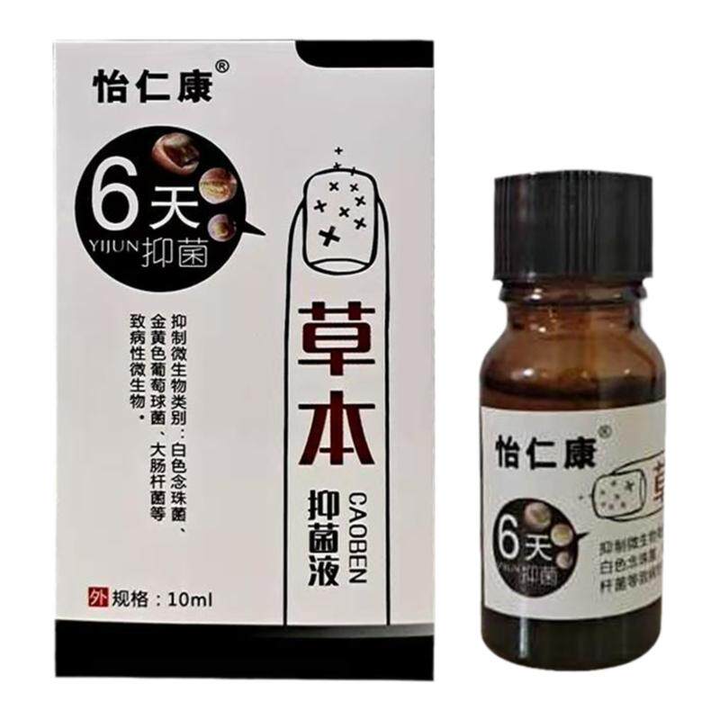 怡仁康6天草本抑菌液官网正品