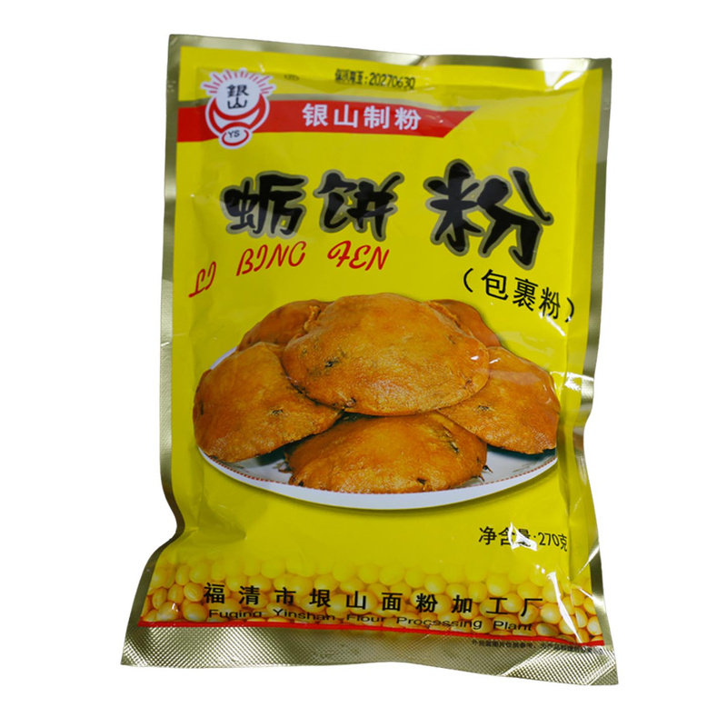 福清特色小吃海蛎饼粉海蛎饼专用粉银山制粉蛎饼粉3+2油炸粉包邮