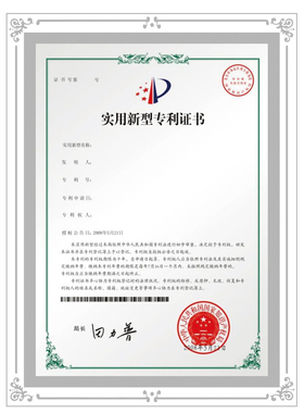 玻璃装裱框水晶摆台营业执照