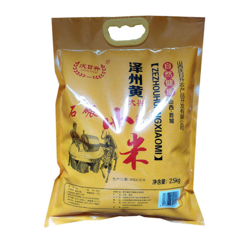 山西晋城特产泽州黄农家小米