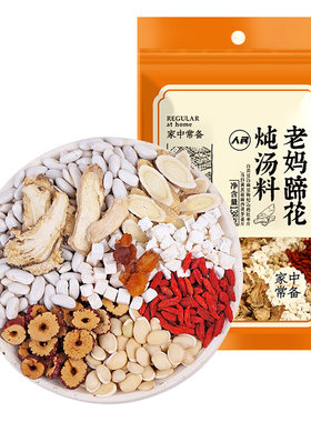 人民食品老妈猪蹄花炖汤料138g