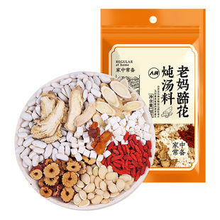 人民食品老妈猪蹄花炖汤料包四川煲汤材料包冬季炖猪脚排骨鸡鸭汤