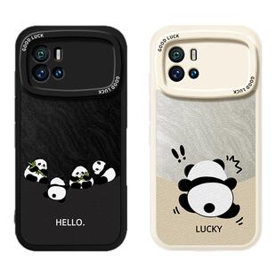适用IQOO9手机壳vivoiqoo9pro新款vivo小羊皮硅胶por保护套icoo熊猫简约撞色男iq009ipoo女iooq爱酷lqoo外壳
