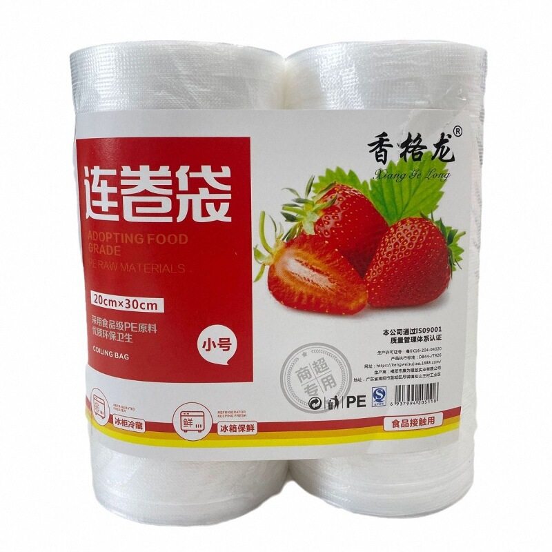 保鲜袋食品袋冰箱手撕袋加厚家用密封平口蔬菜冷藏收纳纹路食品级