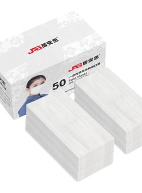 居安思一次性口罩透气成人白色