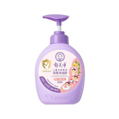 郁美净儿童沐浴露洗发水