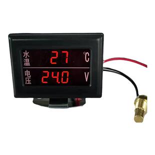 改装铲车挖机货车农机通用型数显式水温电压表12V24V加装数字显示