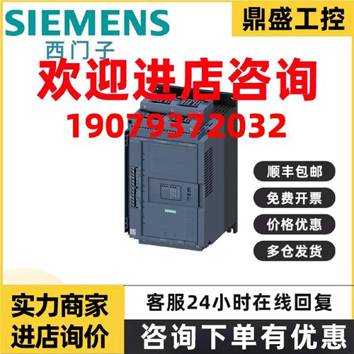 议价3RW5124-1XC14西门子软起动器 200-480 V 47 A