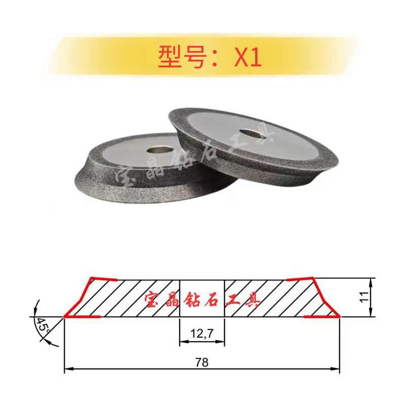 钻头铣刀专用砂轮美日X1/X3/X6/13A/D/13B/G20/SDC/CBN磨刀机砂轮