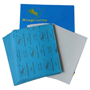 金牛干磨砂纸King Cattle白砂皮木工砂纸油漆打磨抛光干沙纸包邮
