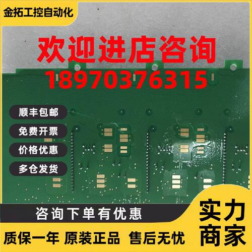 议价原装正品AB700S VACON变频器PC00825A  825B驱动板检测板配件