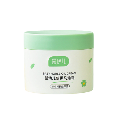 露伊儿儿童面霜防皲裂宝宝霜滋润