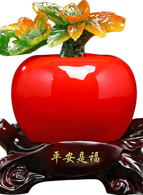 苹果摆件乔迁新居礼品