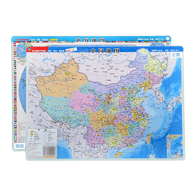 共2张迷你版2025版 政区和地形桌面地图二合一中国世界套装地图小号型便携带正版小学生地理学习鼠标垫塑料高清地图中国地形