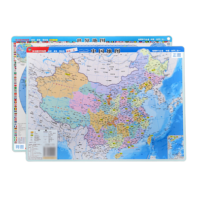 学生专用中国世界地理知识地图