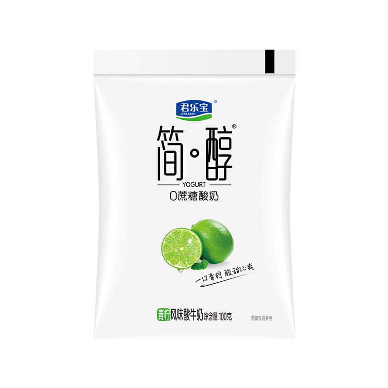 【抢现货!陈洁双11】君乐宝简醇0添加蔗糖酸奶风味酸奶100g*30袋