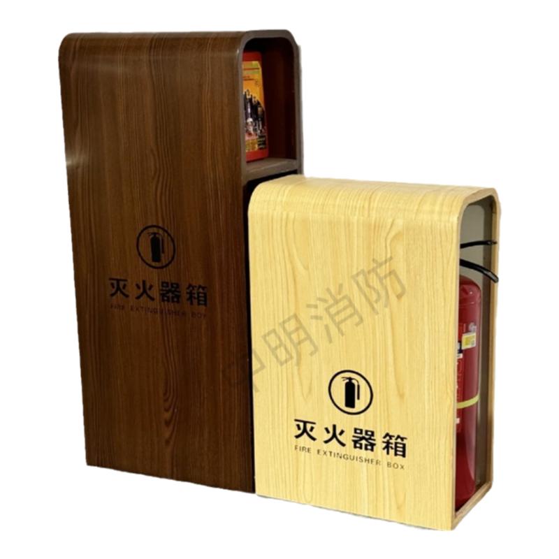 圆弧木纹灭火器箱胡桃木可放2只酒店商场加厚收纳箱消防器放置箱