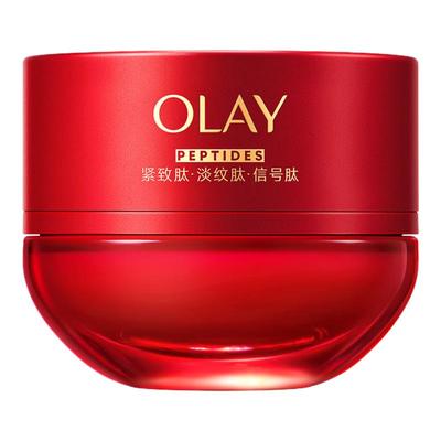 【全新升级】OLAY玉兰油超红瓶面霜紧致提拉抗老紧致修护保湿护肤