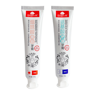 SiBi-A诗碧雅牙膏益生菌清新去口臭清火薄荷早晚牙膏牙粉家庭装
