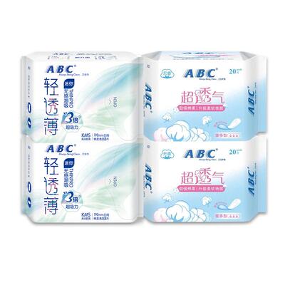 ABC迷你卫生巾日用护垫女组合装