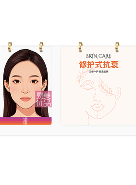 分层讲解皮肤层次面诊结构演示摆件可视化抗衰教学工具营销展示台