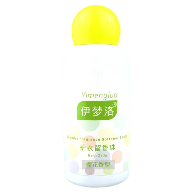 留香珠洗衣服家用持久留香大瓶大包装除螨去除异味颗粒洗衣服凝珠