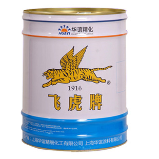飞虎磷化底漆锌黄底漆镀锌管不锈钢铝合金光滑表面专用底漆4.2kg