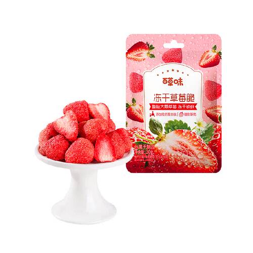 百草味冻干草莓脆水果干草莓脆果脯办公室小零食即食品草莓干