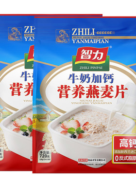 智力牛奶麦片小袋装营养早餐