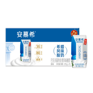 【赠礼袋】安慕希旗舰店原味/香草味酸奶整箱年货送礼205g*10盒*2