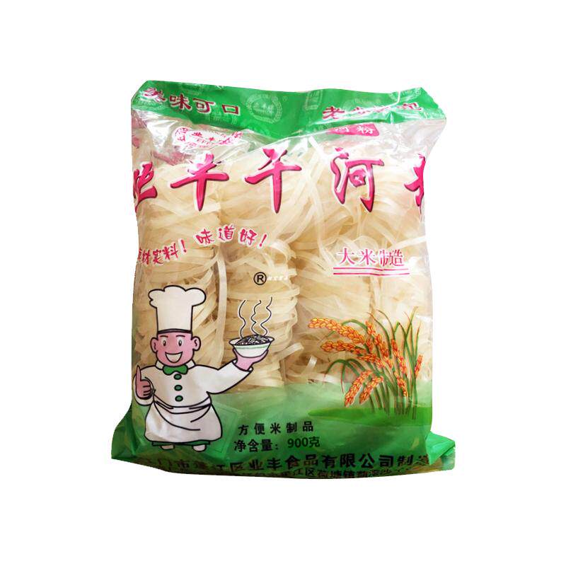 广东正宗河粉官方旗舰店整箱商用