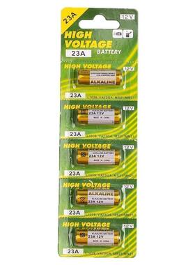 电动卷帘门遥控器23a12v电池27A12V红外门铃引闪器23a12v车库道闸433风扇23安12伏l1028小电池锂电吊灯
