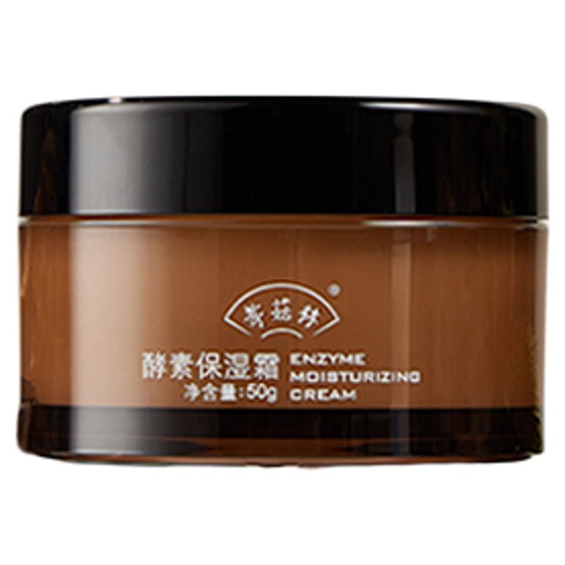 纯素孝菇林酵素面霜植物酵素
