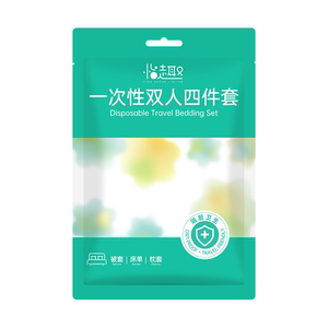 A类母婴一次性纯棉四件套旅行