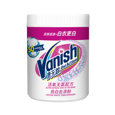 vanish渍无踪漂白粉白色衣物洗白