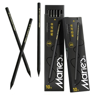 马利黑木铅笔hb2b小学生专用一二年级学习用品幼儿园初学者考试用2b涂卡笔儿童升小入学必备文具三年级无毒