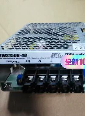 询价-RWS150B-48 ，TDK-LAMBDA 48V 3.3