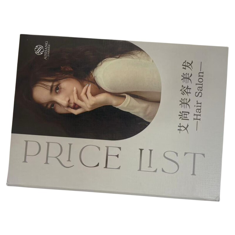 美发店价目表活页册定制理发廊店烫染沙龙价格表设计高端美业项目水晶手册制作美容院养生美甲瑜伽健身报价册