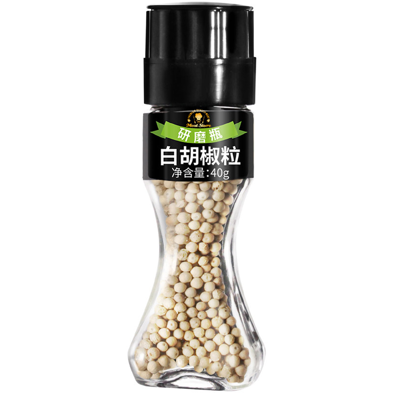 小熊驾到白胡椒研磨家用海南特级