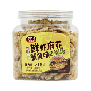 斯曼科海苔/蟹黄味鲜虾麻花300g罐装家庭办公室追剧休闲小零食